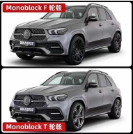Nâng Cấp Benz Gle450 Brabus Full