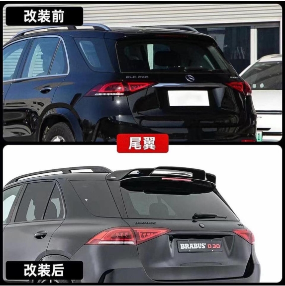 Nâng Cấp Benz Gle450 Brabus Full