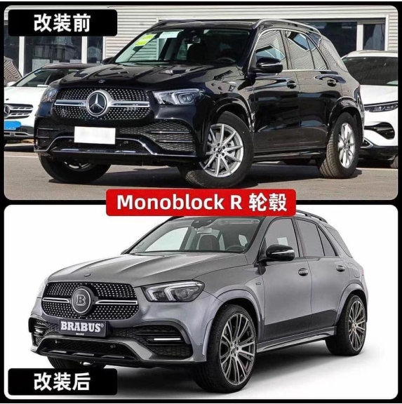 Nâng Cấp Benz Gle450 Brabus Full