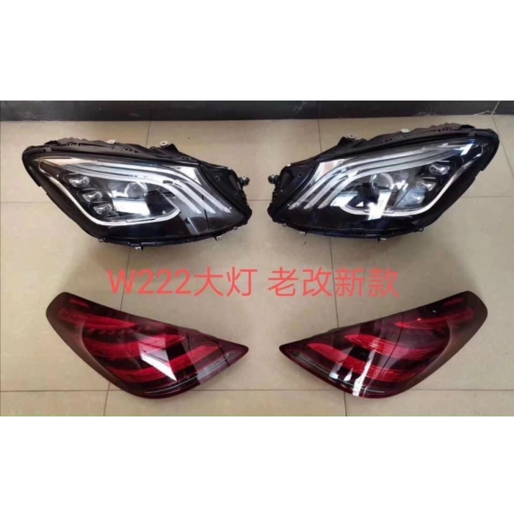 MERCEDES BENZ W222 S65 AMG Bộ dụng cụ toàn thân. Nâng cấp bản W 222 