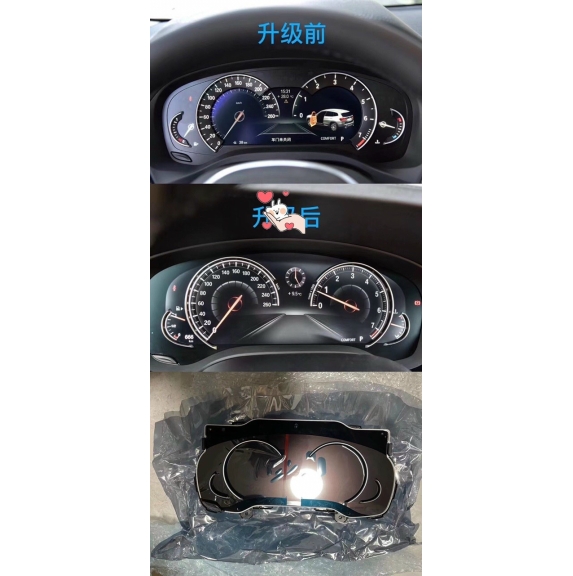  Bảng điều khiển LCD ID6 