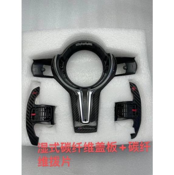 Nâng cấp tay lái M sợi carbon
