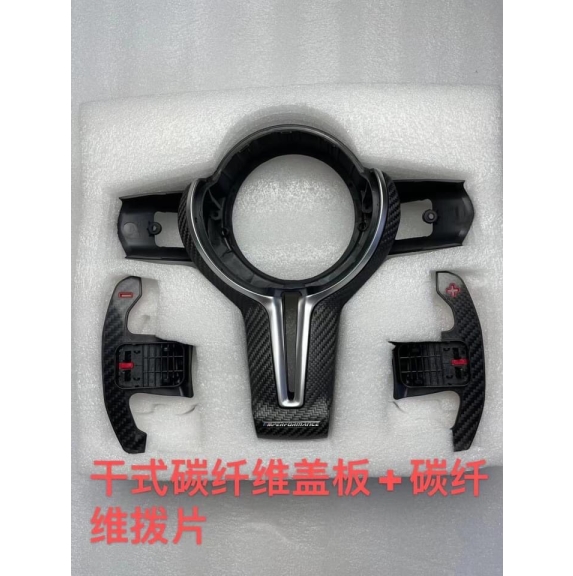 Nâng cấp tay lái M sợi carbon